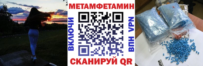 Амфетамин 97%  Пионерский 