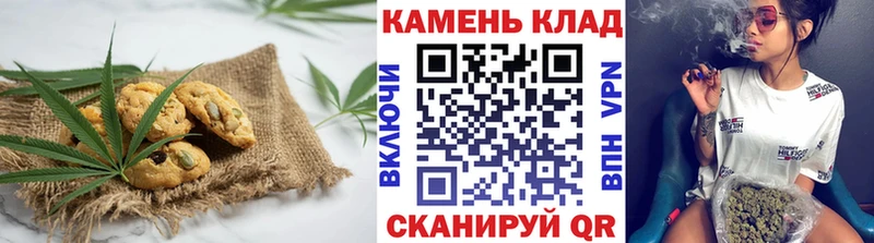 Еда ТГК марихуана Пионерский