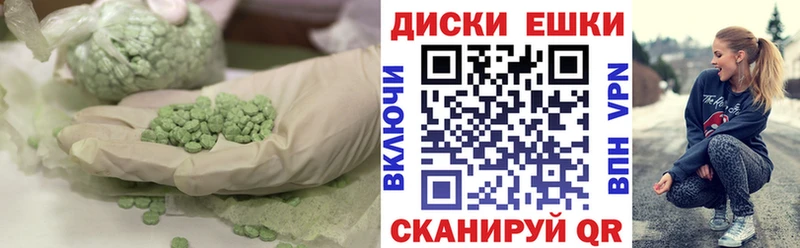 мега рабочий сайт  Пионерский  Экстази диски  сколько стоит 
