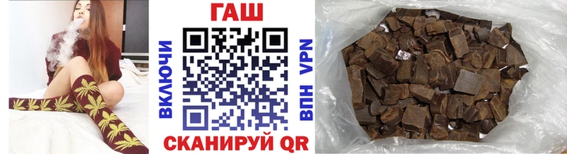Гашиш hashish  Пионерский 