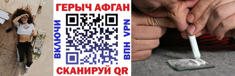сколько стоит  Пионерский  Героин герыч 