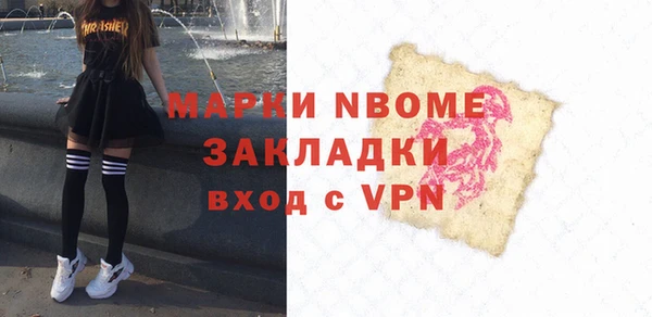 дистиллят марихуана Красноперекопск