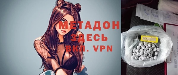 дистиллят марихуана Красноперекопск