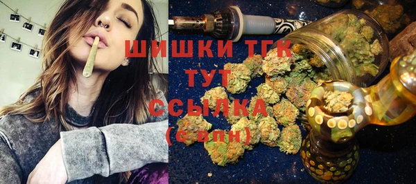 дистиллят марихуана Красноперекопск