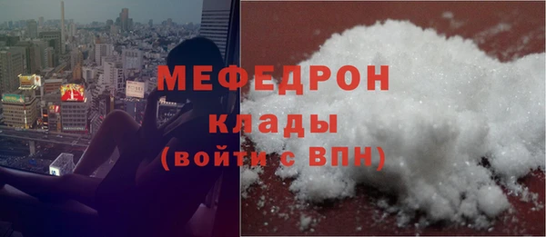2c-b Краснослободск