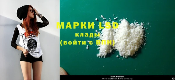 2c-b Краснослободск