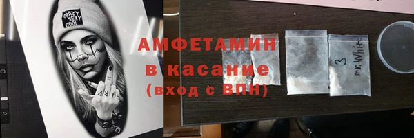 2c-b Краснослободск