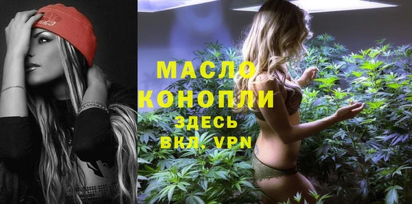 герыч Краснотурьинск