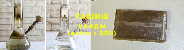 дистиллят марихуана Красноперекопск