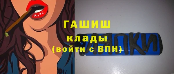 дистиллят марихуана Красноперекопск