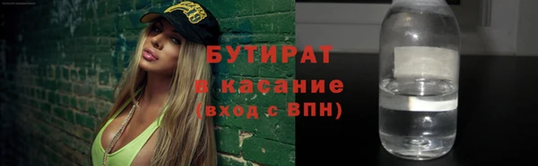 герыч Краснотурьинск