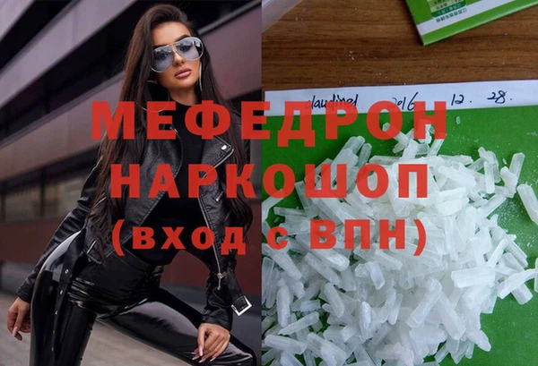 герыч Краснотурьинск
