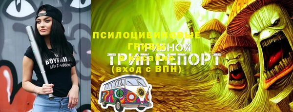 дистиллят марихуана Красноперекопск