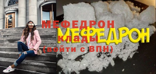 дистиллят марихуана Красноперекопск