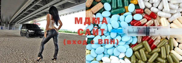 герыч Краснотурьинск
