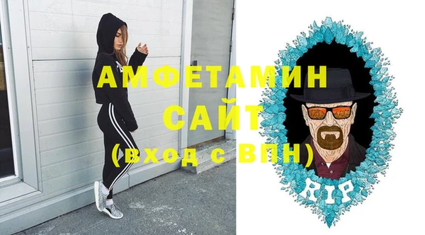 герыч Краснотурьинск