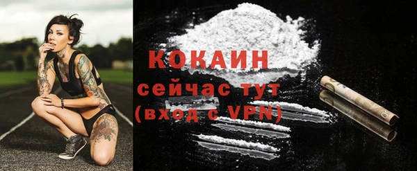 герыч Краснотурьинск