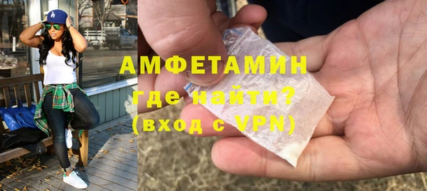 герыч Краснотурьинск