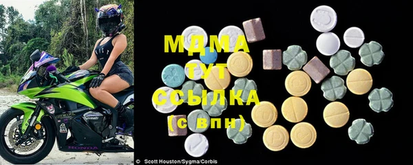 герыч Краснотурьинск