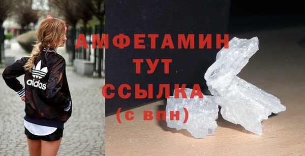 дистиллят марихуана Красноперекопск