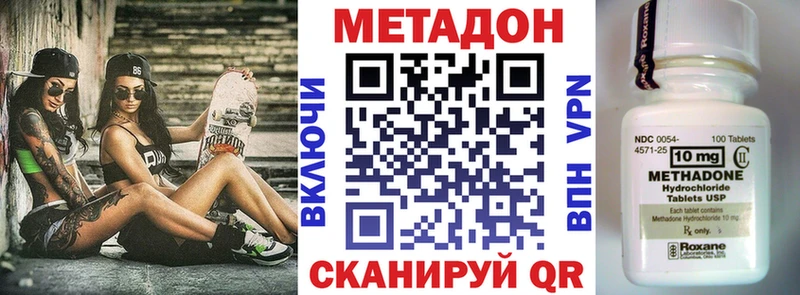наркота  Пионерский  МЕТАДОН белоснежный 