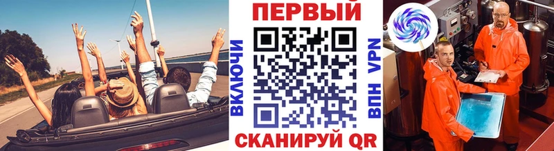 Метамфетамин витя  Пионерский 