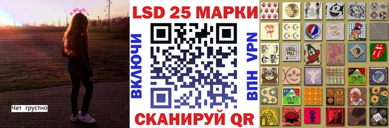 Наркотические марки 1,8мг  MEGA ссылка  Пионерский 