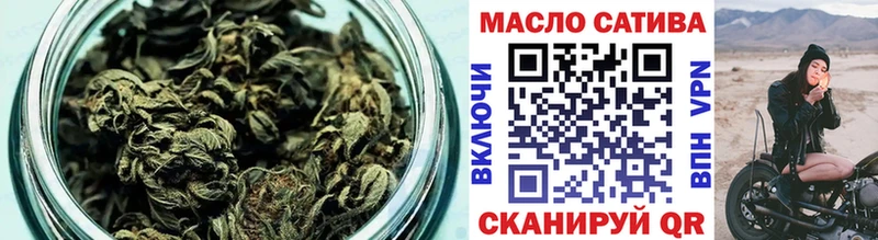 MEGA вход  Пионерский  ТГК гашишное масло 