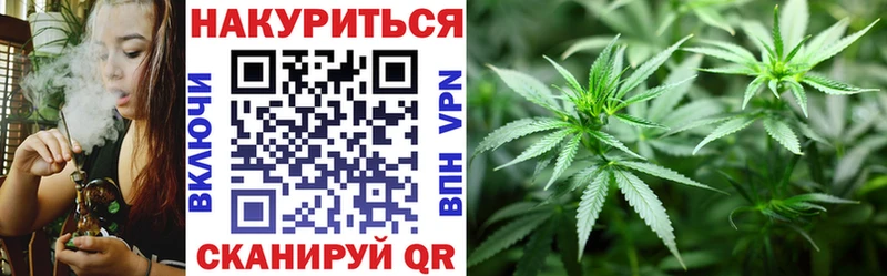 Бошки Шишки Ganja Пионерский